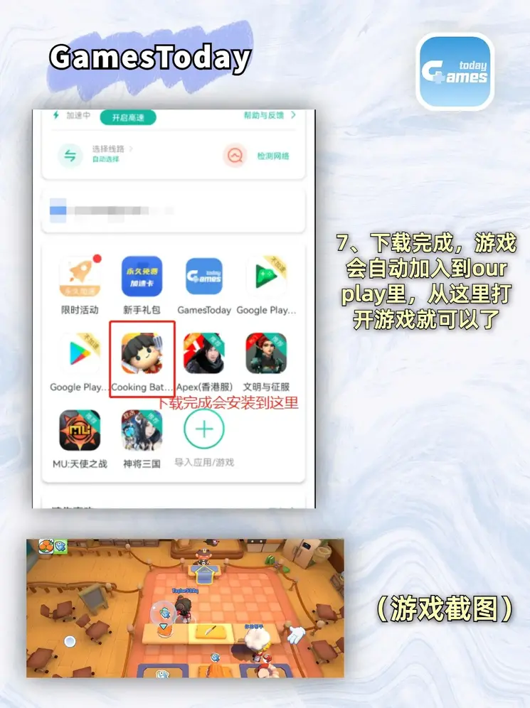 930好彩十码3期必中截图3
